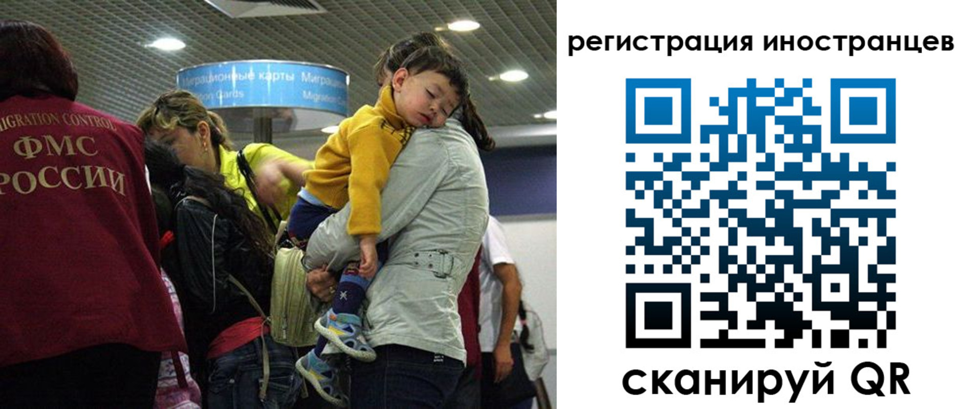 прописка штамп в Домодедово